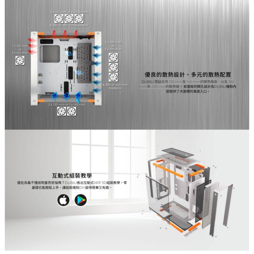 InWin 迎廣 DUBILI－E-ATX 電腦機殼 U高160／卡長430／8xPCIe槽 光華-細節圖7