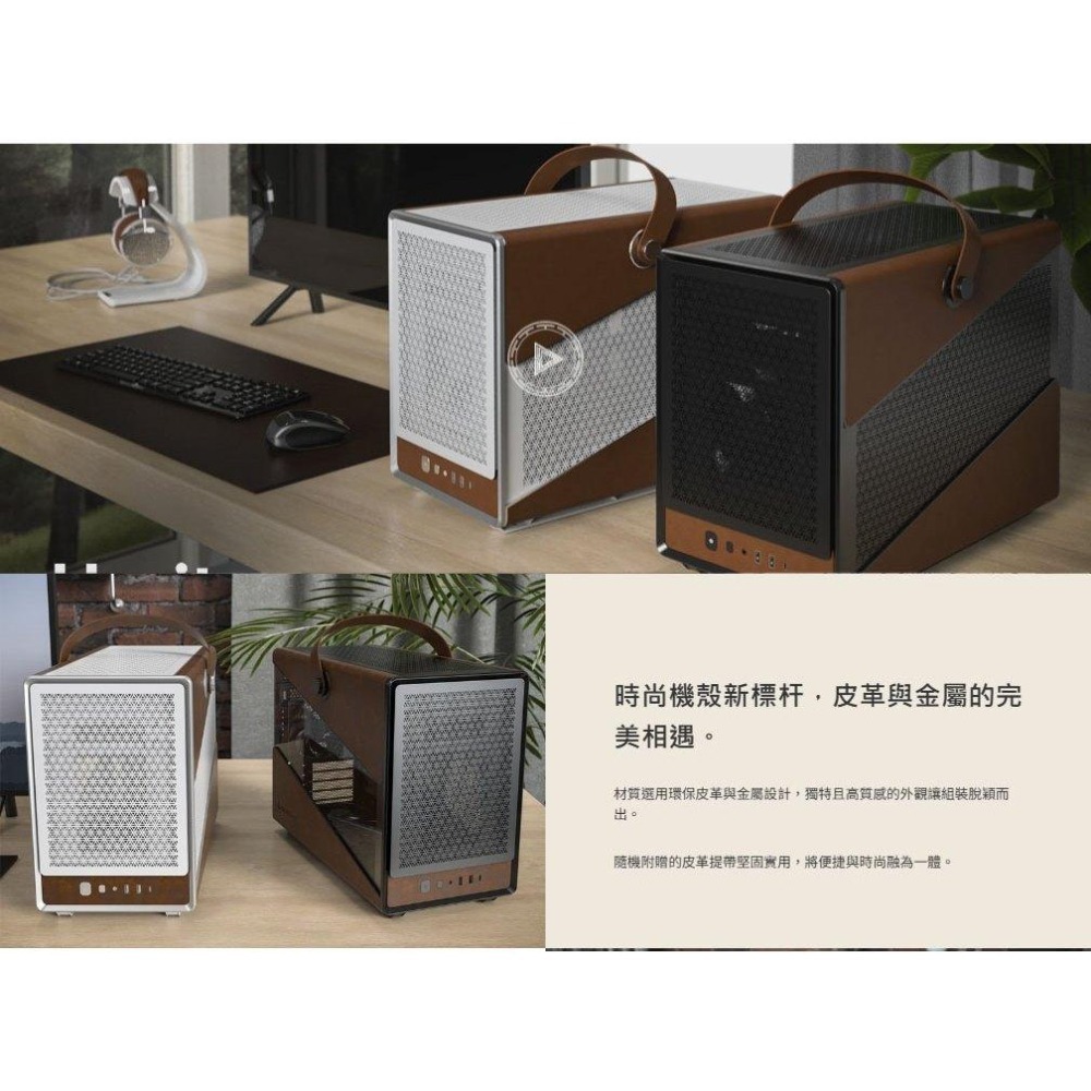 Montech 君主 Heritage PRO－M-ATX 電腦機殼 U高170／卡長400／4x預裝風扇 光華-細節圖3