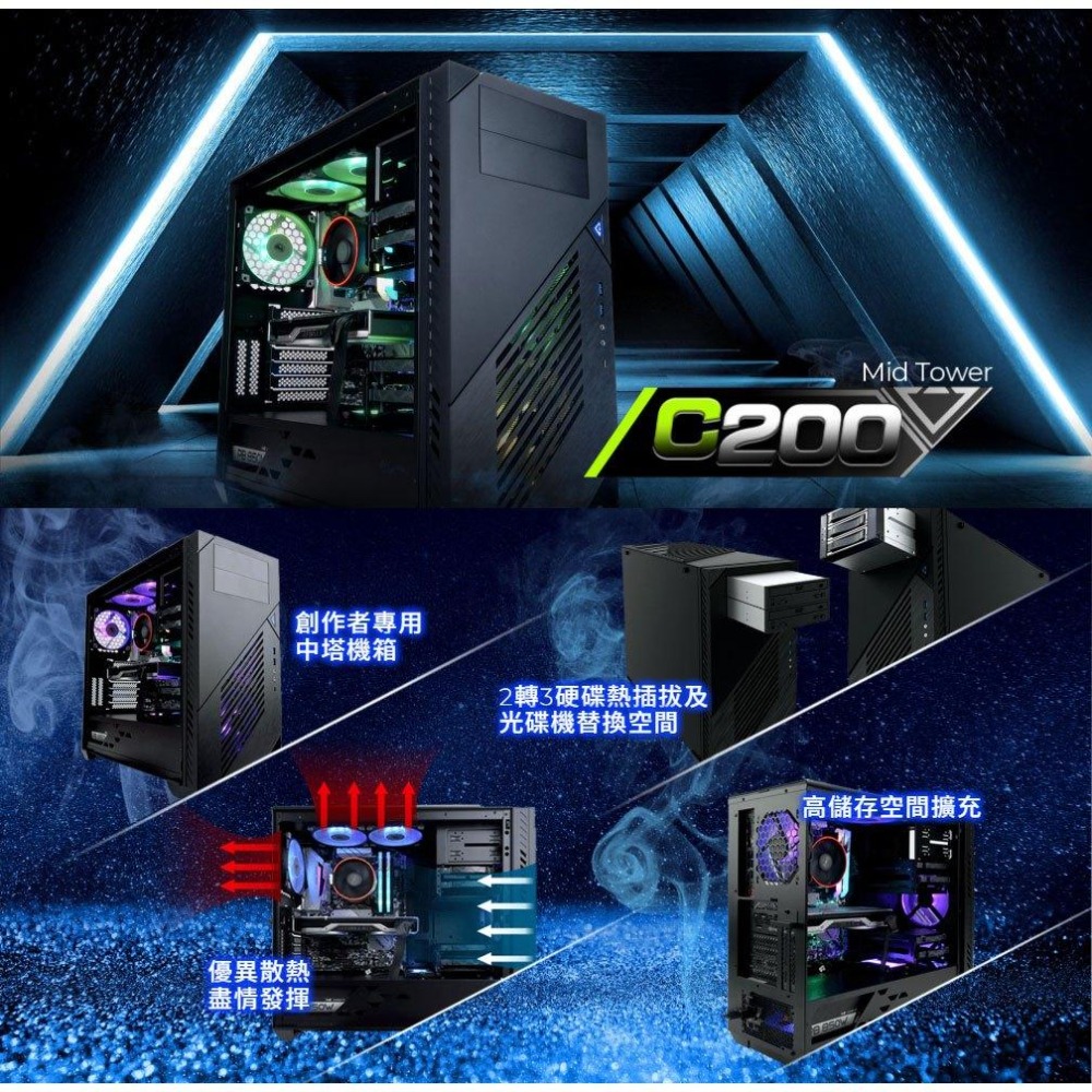 InWin 迎廣 C200－E-ATX 電腦機殼 U高166／卡長400／6x3.5吋硬碟槽 光華-細節圖3