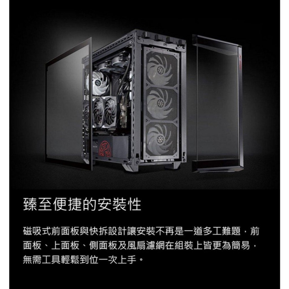 ADATA 威剛 XPG BATTLECRUISER 戰巡艦 E-ATX 電競機殼 U高175／卡長395／4x預裝扇-細節圖5
