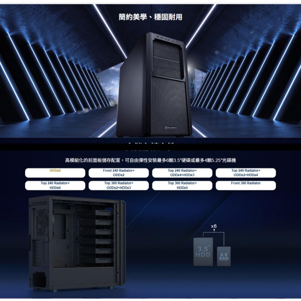 SilverStone 銀欣 SETA D1－E-ATX 電腦機殼 U高182／卡長394／3x預裝風扇 光華-細節圖4