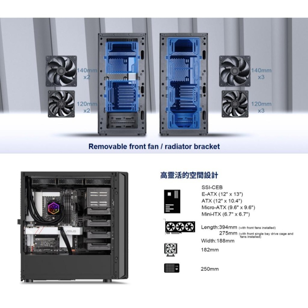 SilverStone 銀欣 SETA D1－E-ATX 電腦機殼 U高182／卡長394／3x預裝風扇 光華-細節圖5
