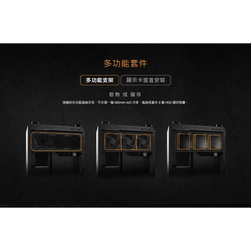 ASUS華碩 TUF GAMING GT502 Horizon－無界版 ATX 全景式機殼 U高163 卡長400 光華-細節圖5
