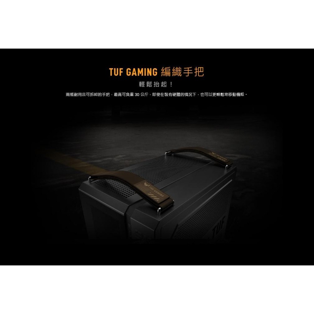 ASUS華碩 TUF GAMING GT502 Horizon－無界版 ATX 全景式機殼 U高163 卡長400 光華-細節圖7