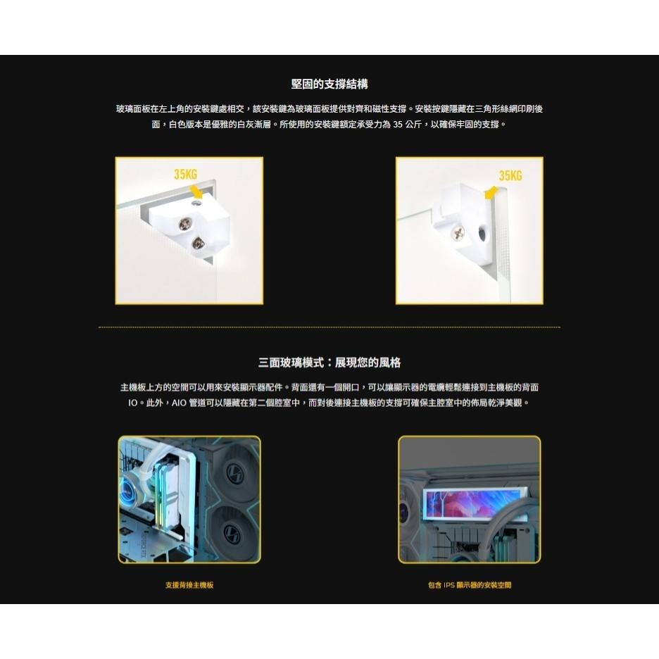 LIAN LI 聯力 O11 Vision Compact ATX 全景式機殼 水冷改裝 卡長408 電源220 光華-細節圖7