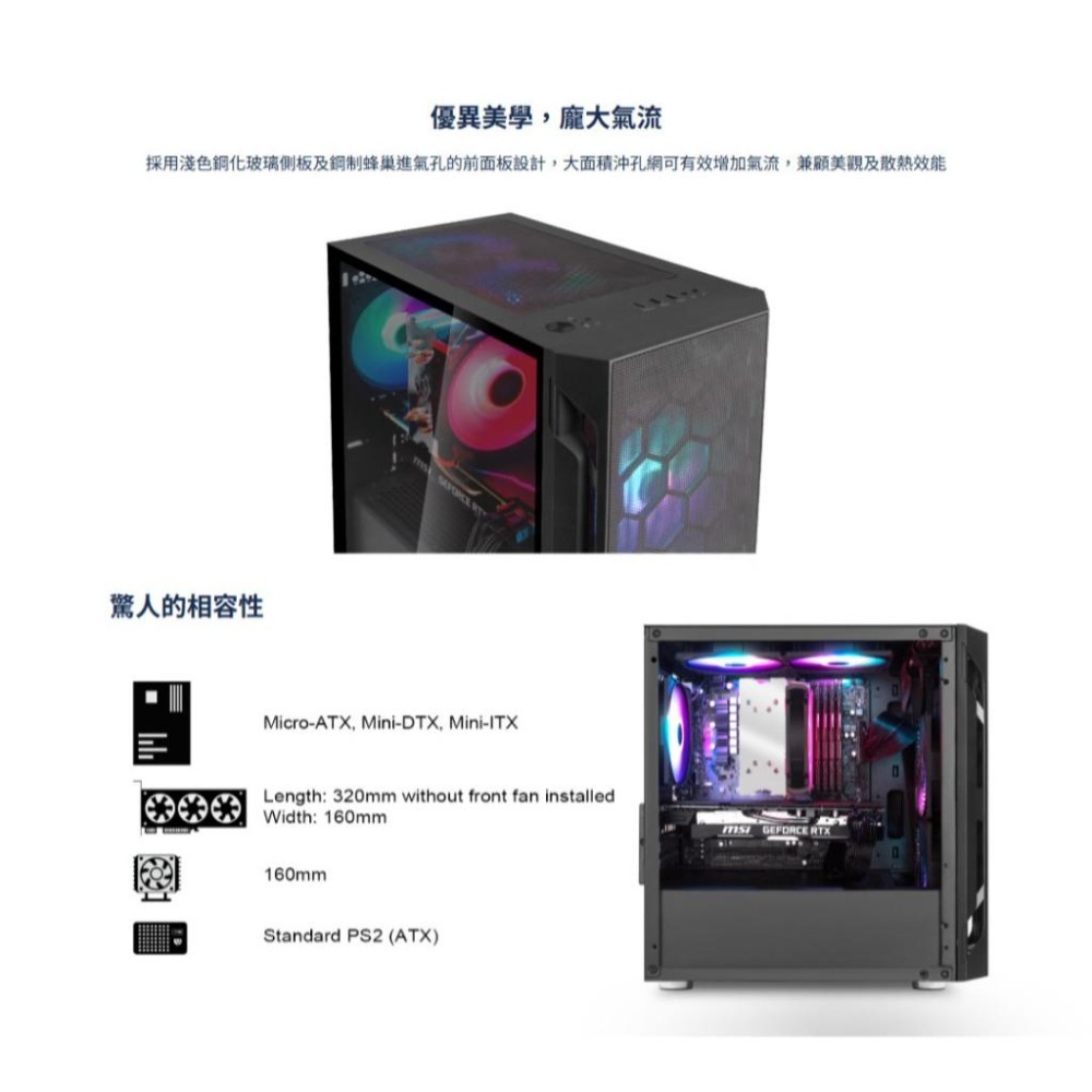 SilverStone 銀欣 FARA H1M PRO－M-ATX 電腦機殼 U高160／卡長320／3x預裝扇 光華-細節圖5