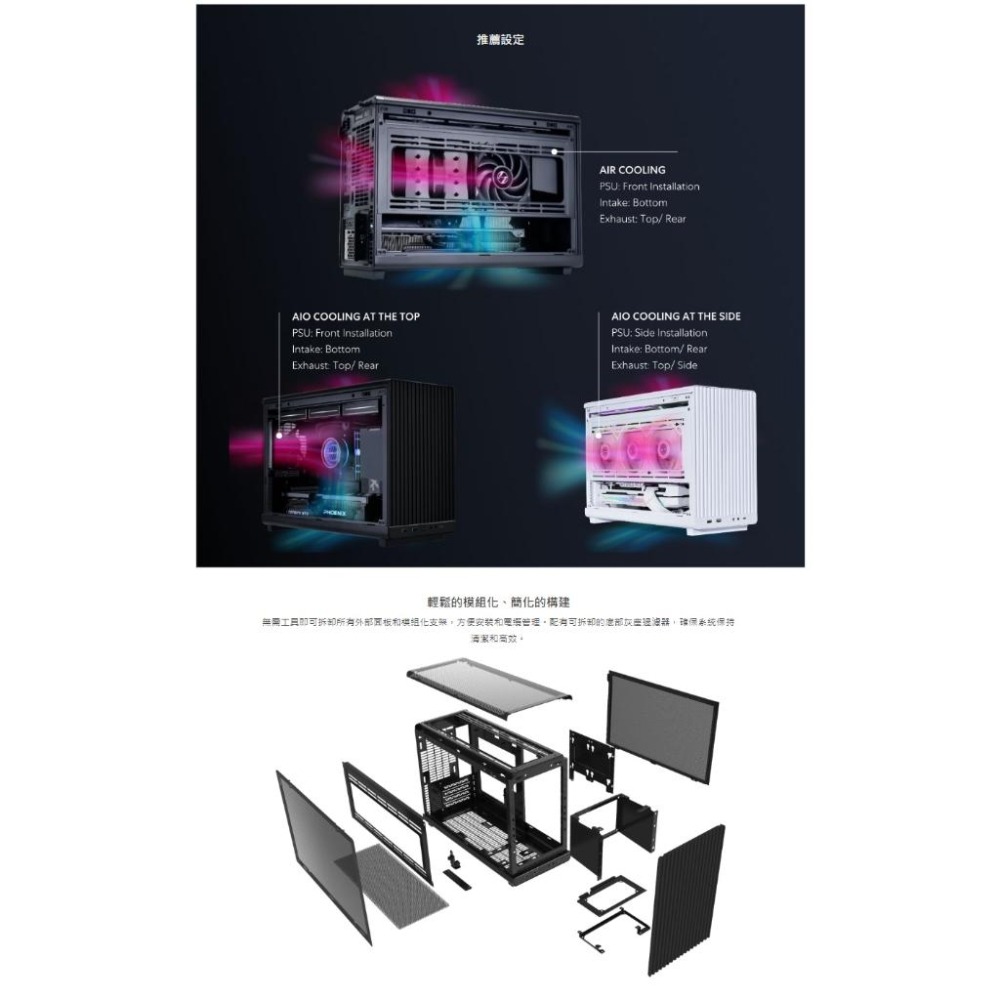 LIAN LI 聯力 A3-mATX－M-ATX 電腦機殼 U高165／卡長415／支援360水冷／ATX電源 光華-細節圖5