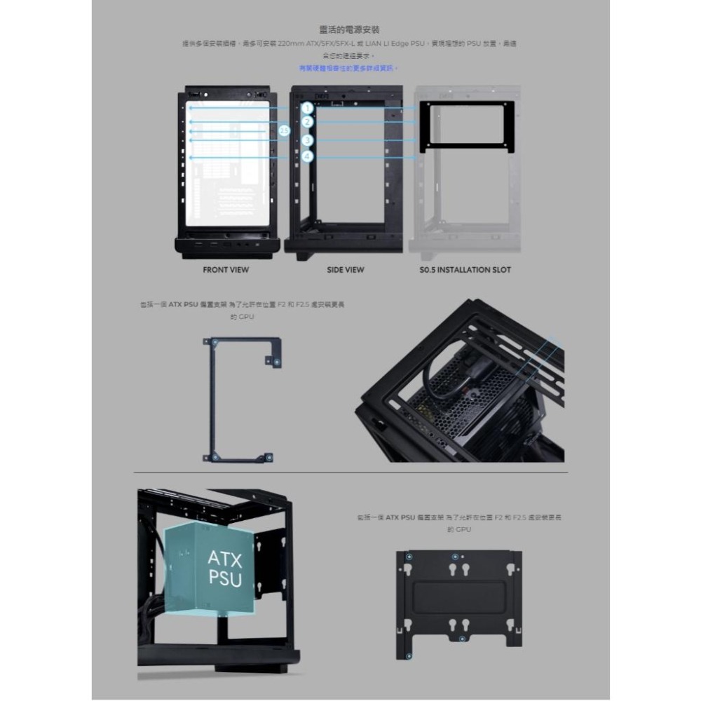 LIAN LI 聯力 A3-mATX－M-ATX 電腦機殼 U高165／卡長415／支援360水冷／ATX電源 光華-細節圖8
