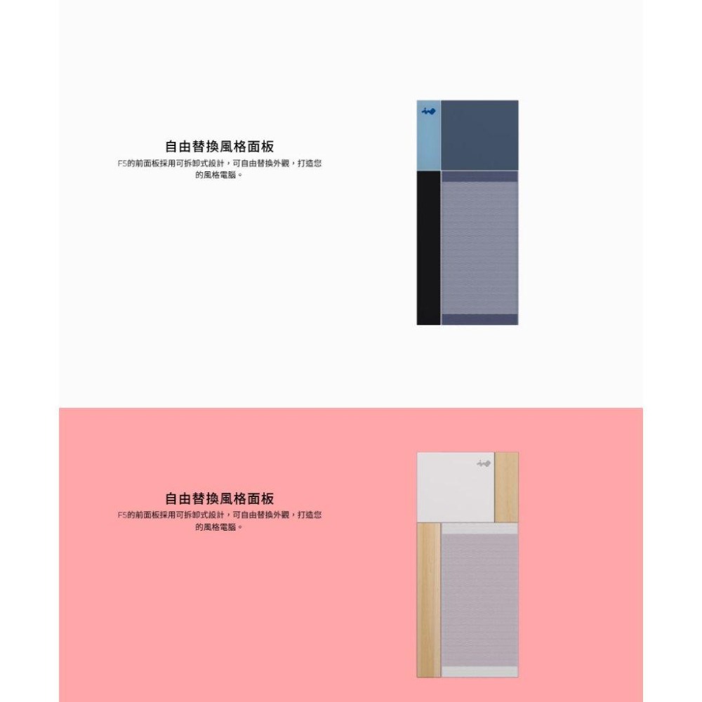 InWin 迎廣 F5－E-ATX 電腦機殼 U高180／卡長435／3x預裝風扇／支援背插 光華-細節圖4