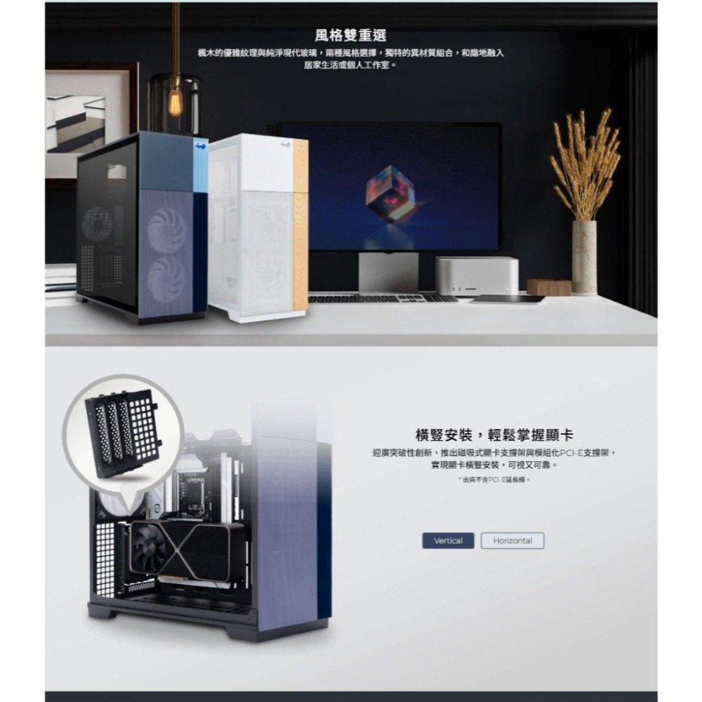 InWin 迎廣 F5－E-ATX 電腦機殼 U高180／卡長435／3x預裝風扇／支援背插 光華-細節圖5