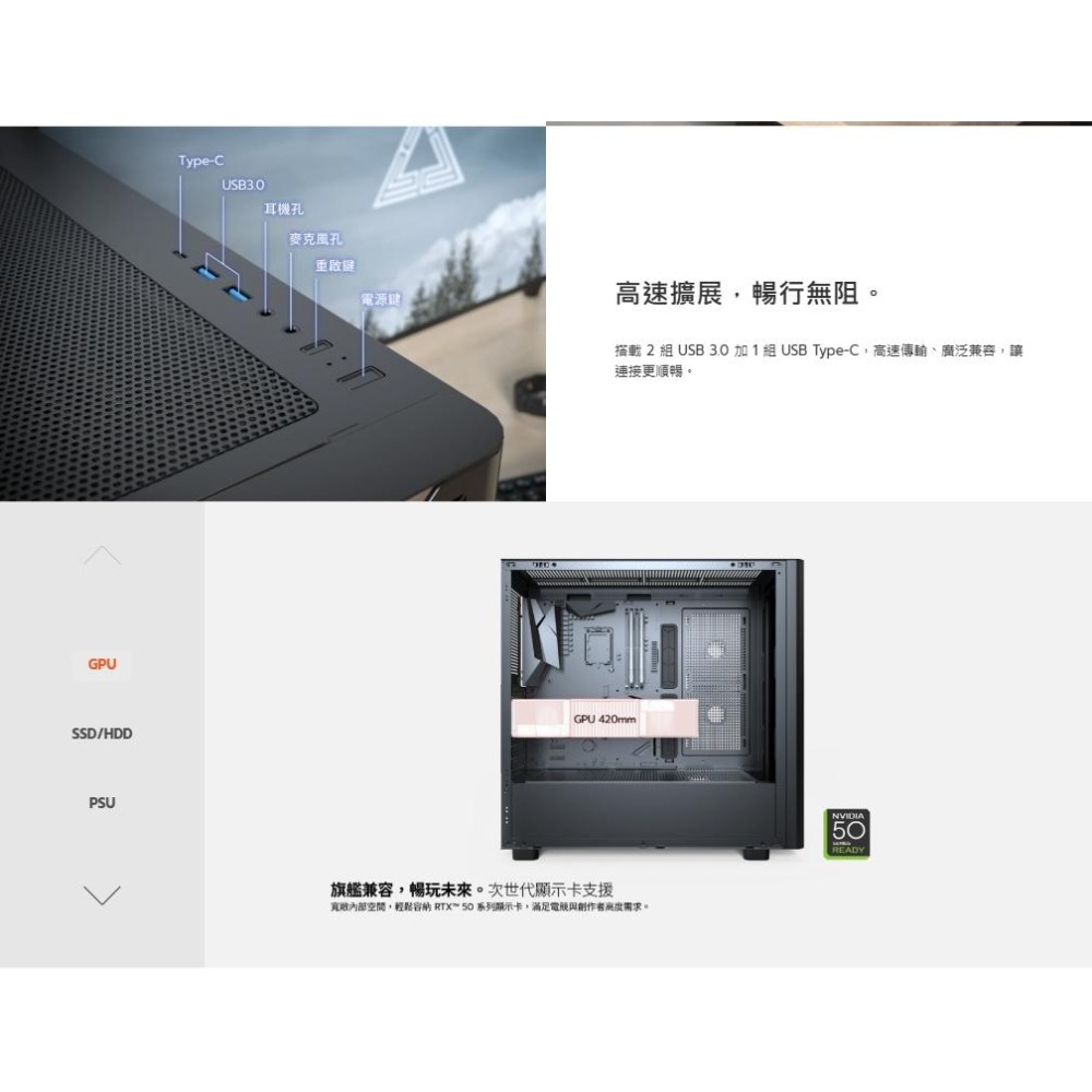 Montech 君主 XR Wood－ATX 電腦機殼 U高175／卡長420／4x預裝風扇 光華商場 公司貨-細節圖6