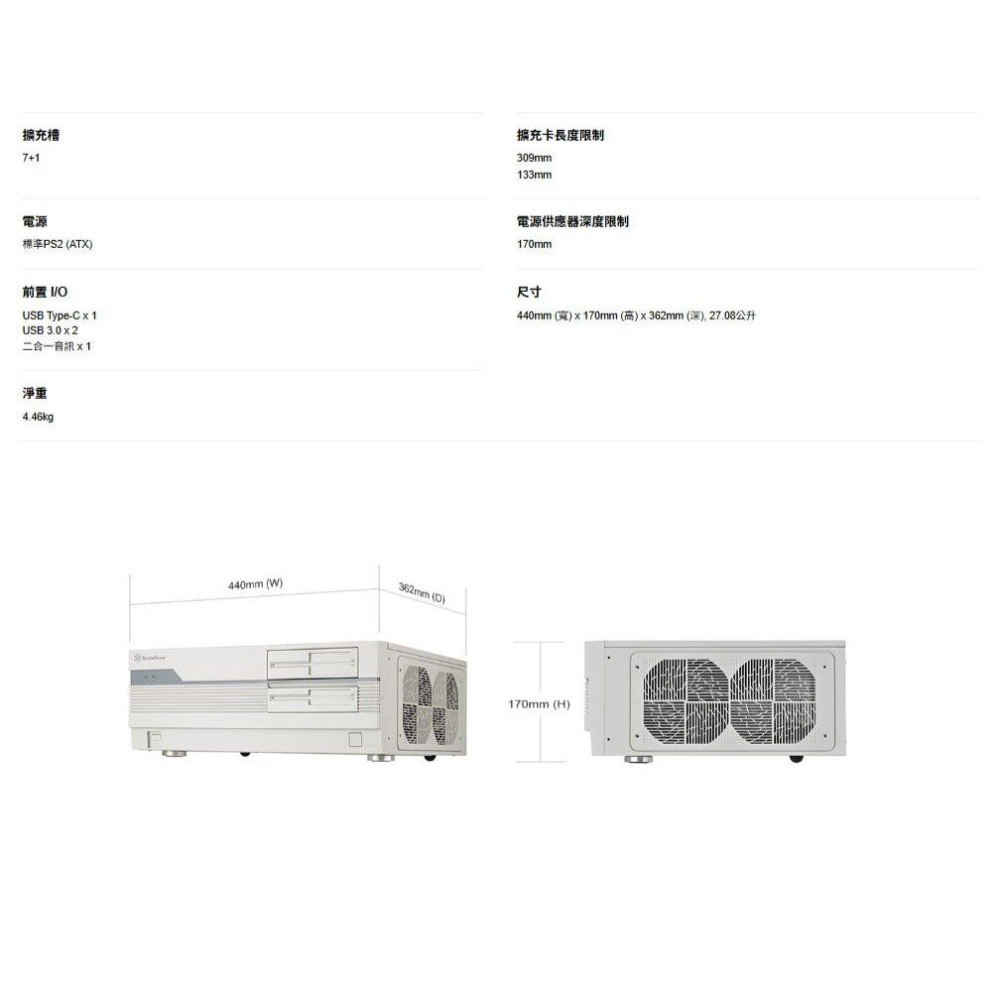 SilverStone 銀欣 FLP01－ATX HTPC復古機箱 U高138／1x預裝風扇 電腦機殼 光華商場 公司貨-細節圖7