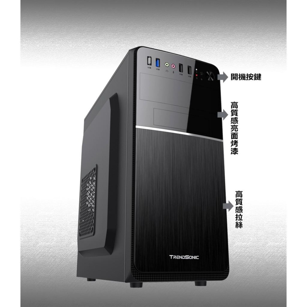 TrendSonic 克里希 CH25M 雙USB2.0 黑 電腦機殼 M-ATX 電競 全新公司貨-細節圖3