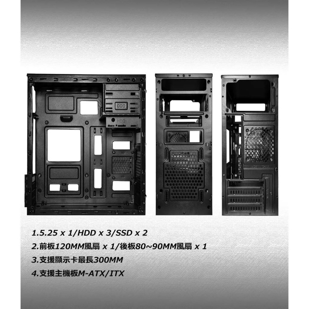 TrendSonic 克里希 CH25M 雙USB2.0 黑 電腦機殼 M-ATX 電競 全新公司貨-細節圖4