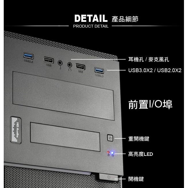 Mavoly 松聖  奇異果 黑化 ATX 電腦機殼 USB3.0 公司貨-細節圖6