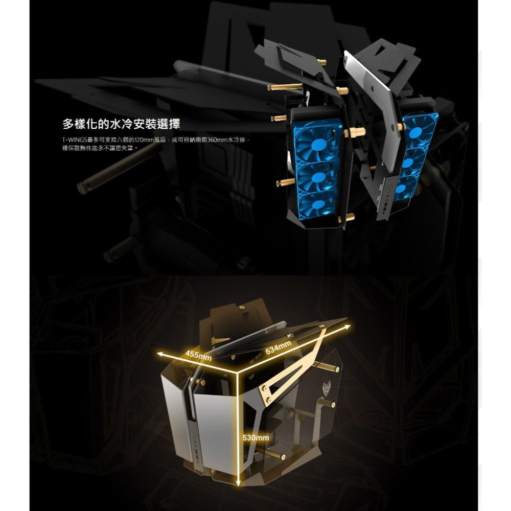 FSP 全漢 T-Wings (CMT710) E-ATX 電腦機殼 雙系統／U高155／卡長380 光華商場 公司貨-細節圖7