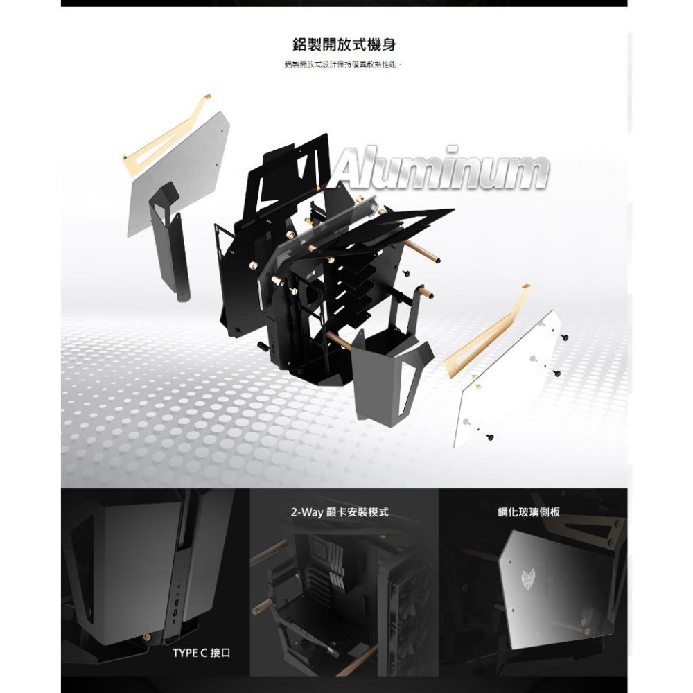 FSP 全漢 T-Wings (CMT710) E-ATX 電腦機殼 雙系統／U高155／卡長380 光華商場 公司貨-細節圖8