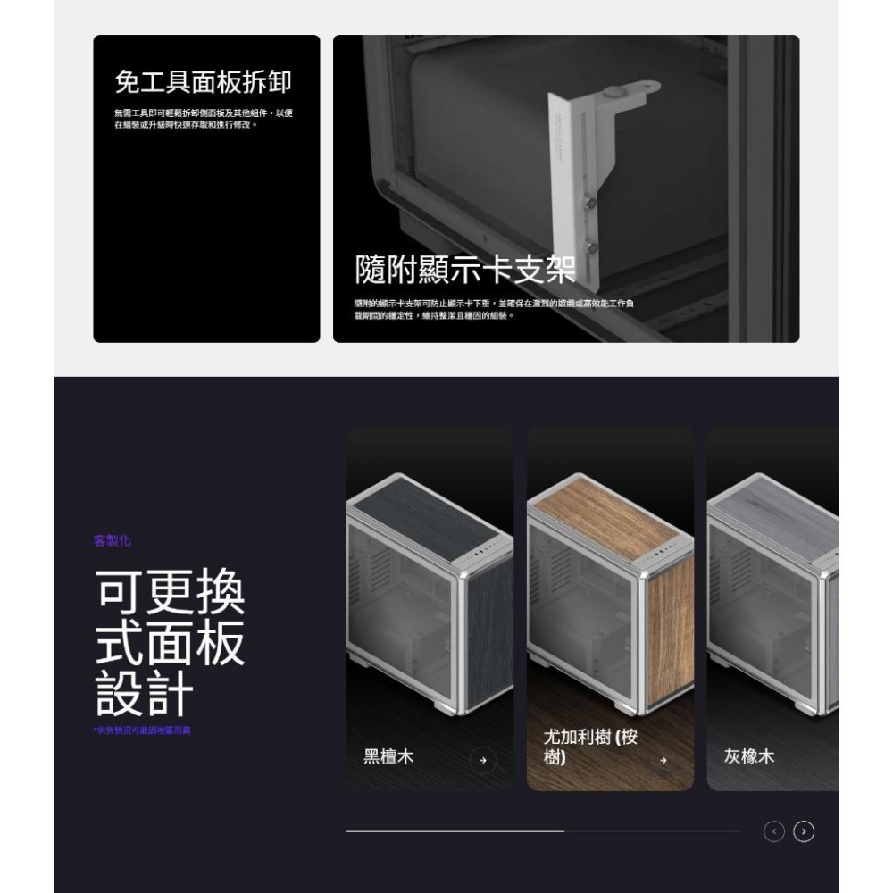 CoolerMaster 酷碼 MasterFrame 600 Mesh－E-ATX 電腦機殼 卡長485／3x預裝風扇-細節圖6