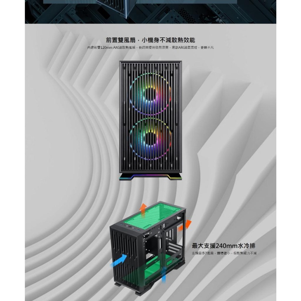 FSP 全漢 CST351－ITX 電腦機殼 Ｕ高138／卡長336／2x預裝風扇 SFF 光華商場 公司貨-細節圖4