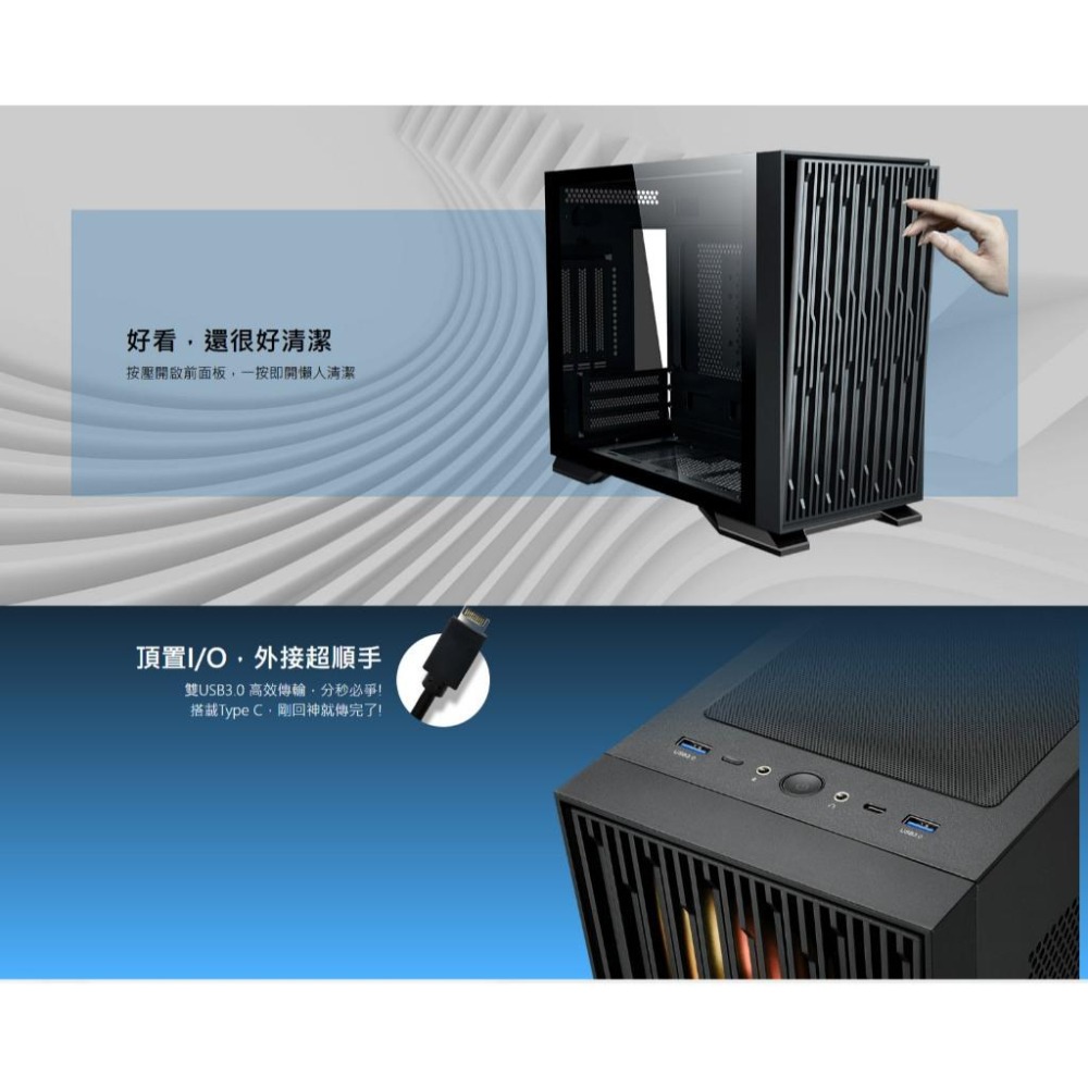 FSP 全漢 CST351－ITX 電腦機殼 Ｕ高138／卡長336／2x預裝風扇 SFF 光華商場 公司貨-細節圖6