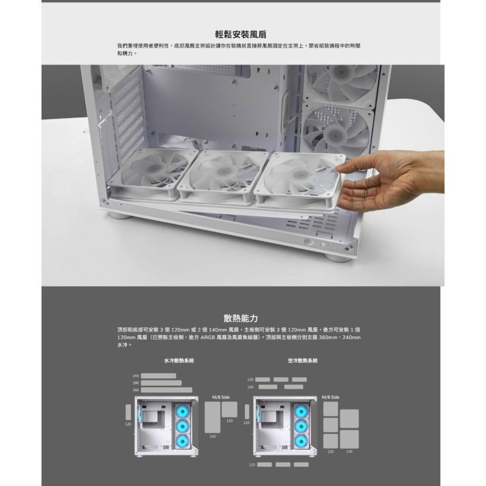 COUGAR 美洲獅 FV150 RGB－ATX 電腦機殼 U高180／卡長400／4x預裝風扇 光華-細節圖4