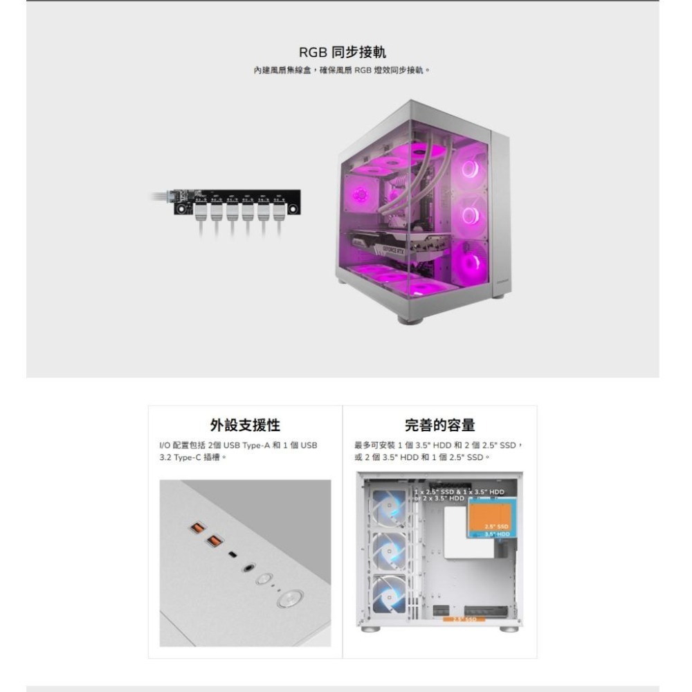 COUGAR 美洲獅 FV150 RGB－ATX 電腦機殼 U高180／卡長400／4x預裝風扇 光華-細節圖6