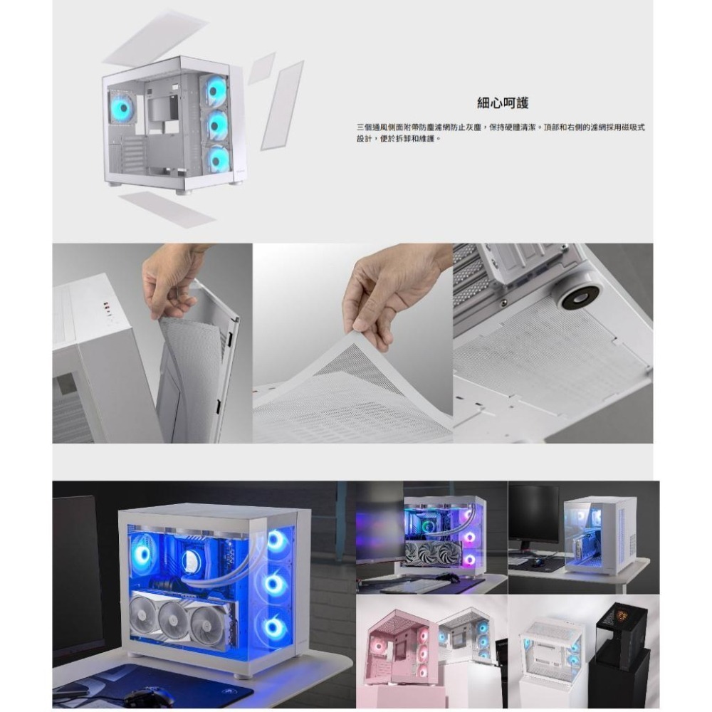 COUGAR 美洲獅 FV150 RGB－ATX 電腦機殼 U高180／卡長400／4x預裝風扇 光華-細節圖7