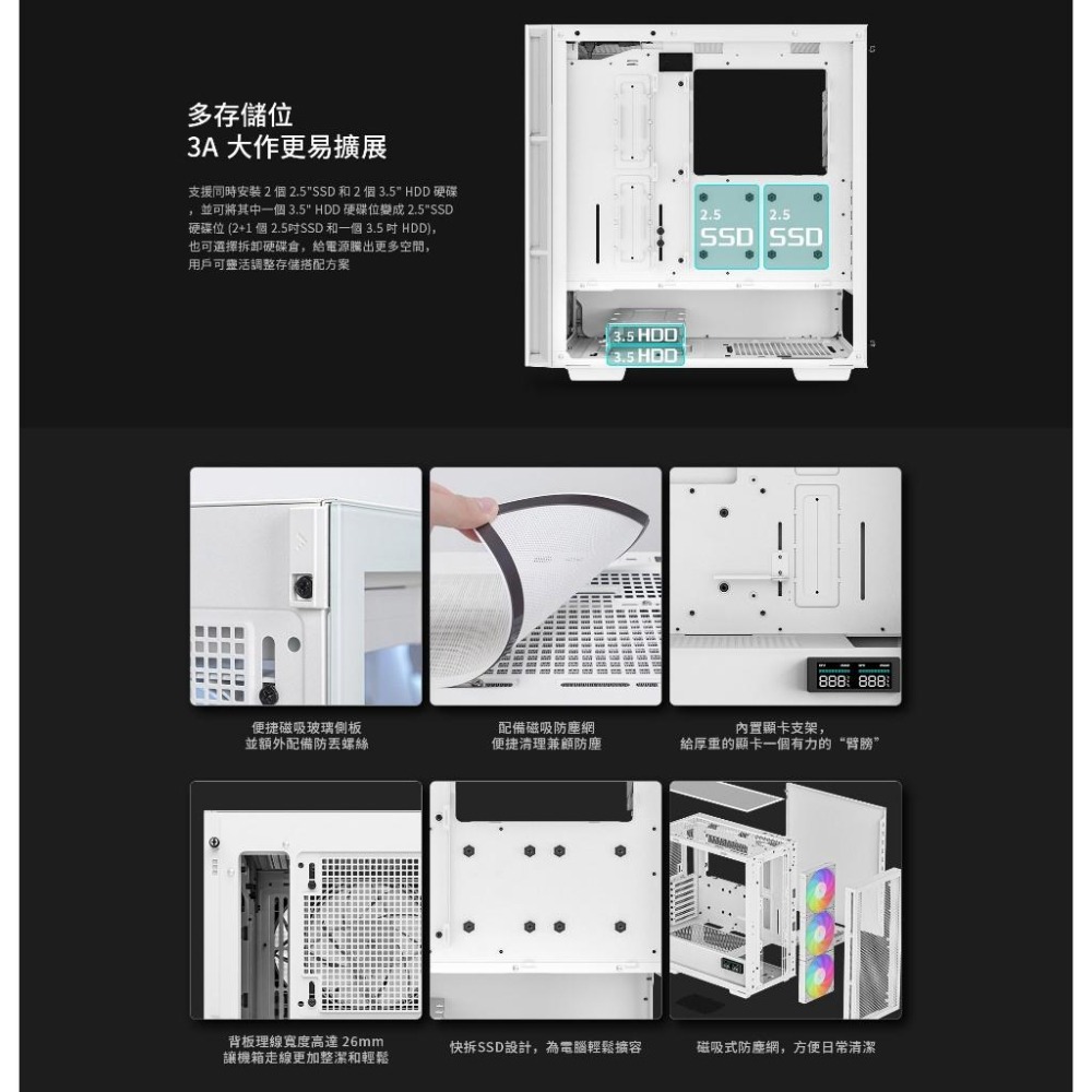 DEEPCOOL 九州風神 CH560 DIGITAL E-ATX 電腦機殼 U高175／卡長380／4x預裝風扇 光華-細節圖6
