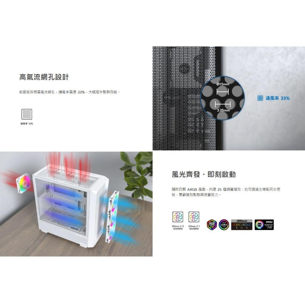 Montech 君主 X5／X5M－ATX 電腦機殼 U高165／卡長405／4x預裝風扇 M-ATX 光華-細節圖5