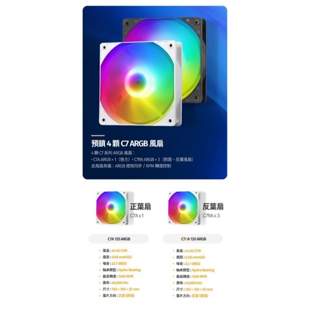 darkFlash 大飛 DS900 Wood－ATX 電腦機殼 U高170／卡長425／4x預裝風扇／附支撐架 光華-細節圖6