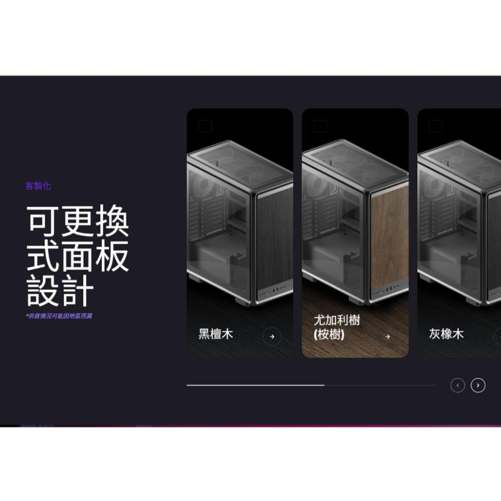 CoolerMaster 酷碼 MasterFrame 500 Mesh－ATX 電腦機殼 ARGB 卡長390 光華-細節圖7