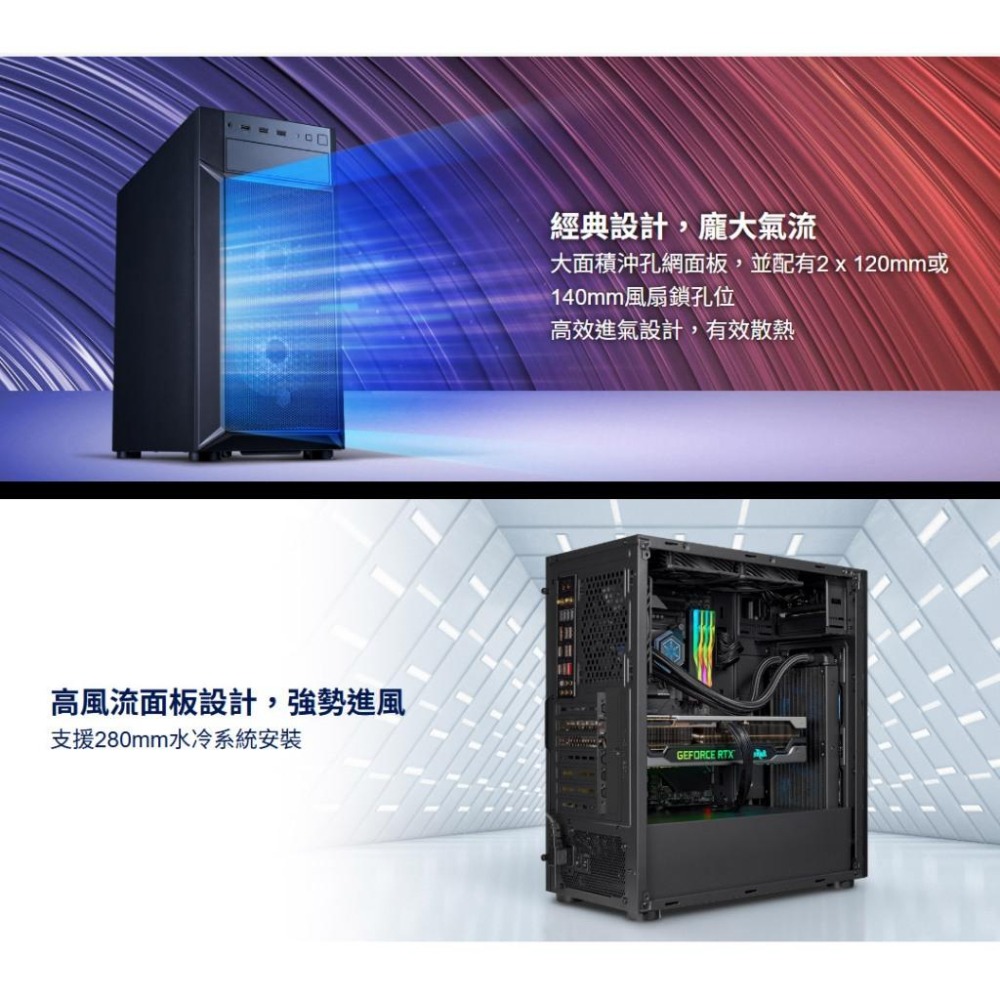 SilverStone 銀欣 FARA 513－ATX 電腦機殼 U高161／卡長390／1x預裝風扇 光華-細節圖4