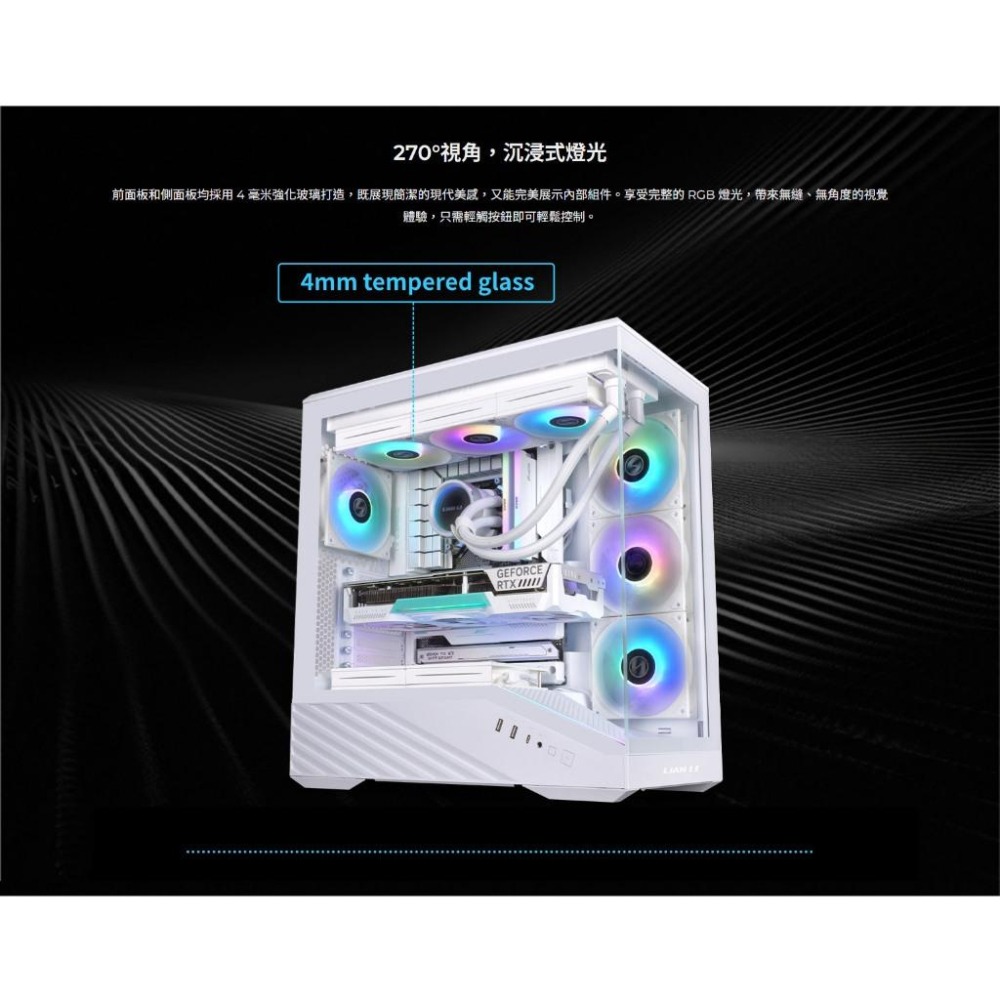 LIAN LI 聯力 Vector V100－E-ATX 電腦機殼 U高180／卡長415／支援背插 光華-細節圖6