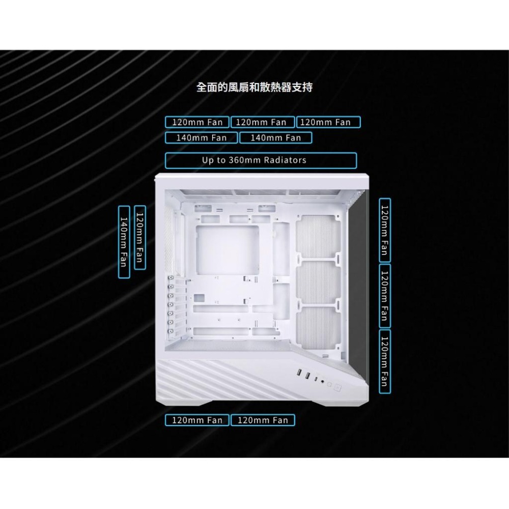 LIAN LI 聯力 Vector V100－E-ATX 電腦機殼 U高180／卡長415／支援背插 光華-細節圖8