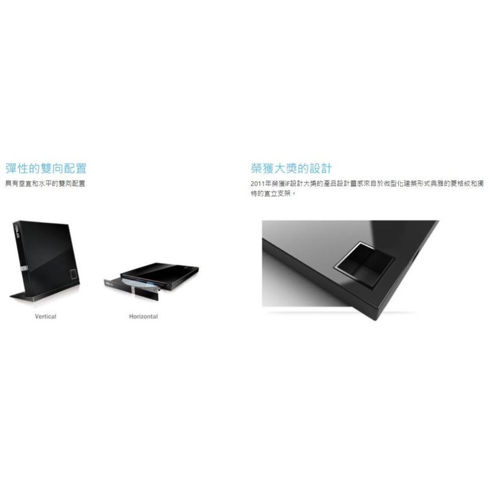 【現貨熱銷】ASUS 華碩 SBC-06D2X 藍光 Comb機 外接式 超薄 光碟機 燒錄機 公司貨 光華商場-細節圖4