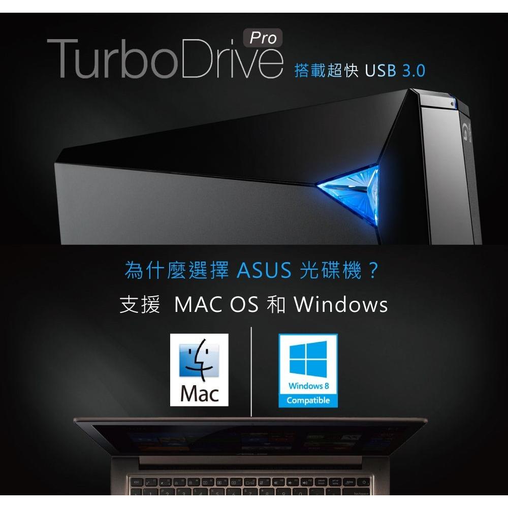 ASUS 華碩 Turbo Drive BW-16D1H-U PRO USB3.0 外接式 藍光光碟機 燒錄機 光華商場-細節圖3