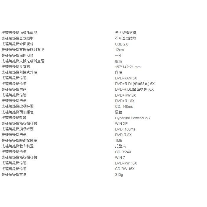 ASUS 華碩 SDRW-08D2S-U 外接式燒錄機 USB CD DVD 外接光碟機 公司貨【現貨熱銷】-細節圖5