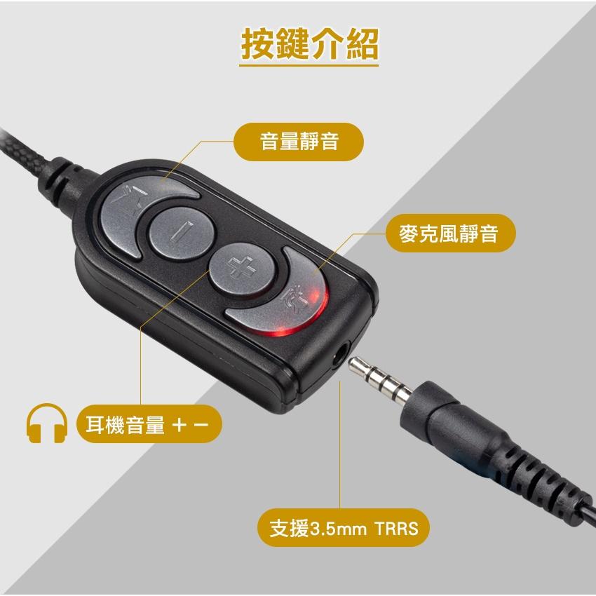 INTOPIC 廣鼎 JAZZ-UB85 音效轉換器 7.1ch 環繞音效 USB 3.5mm 音效卡 光華商場-細節圖3