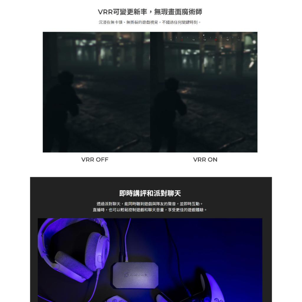 AVerMedia 圓剛 GC553G2 黑色 白色 Live Gamer 4K144 實況擷取盒 直播實況 影像擷取-細節圖5