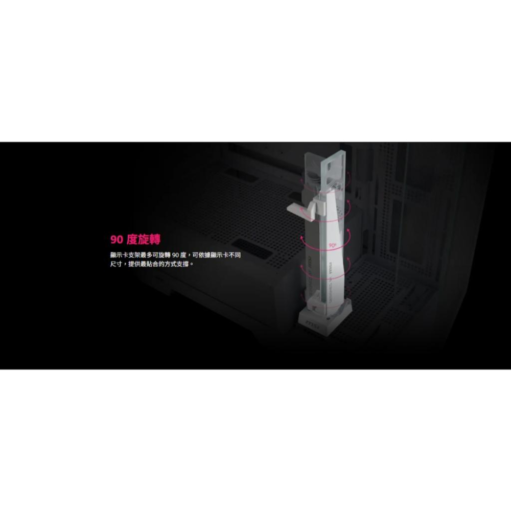 MSI 微星 MPG ARGB GRAPHICS CARD STAND 顯示卡支撐架 顯卡支撐架 顯卡支架 光華-細節圖5