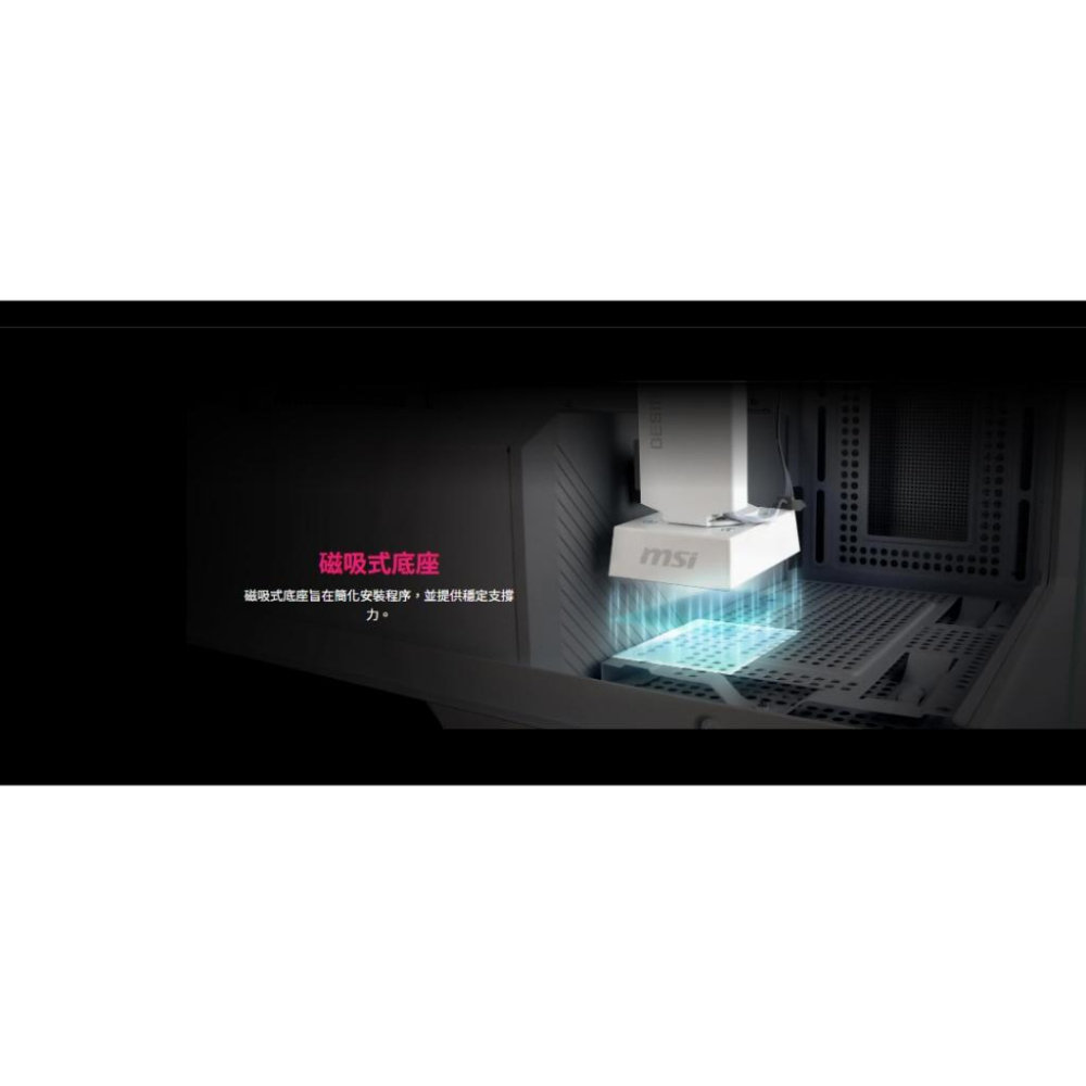 MSI 微星 MPG ARGB GRAPHICS CARD STAND 顯示卡支撐架 顯卡支撐架 顯卡支架 光華-細節圖6