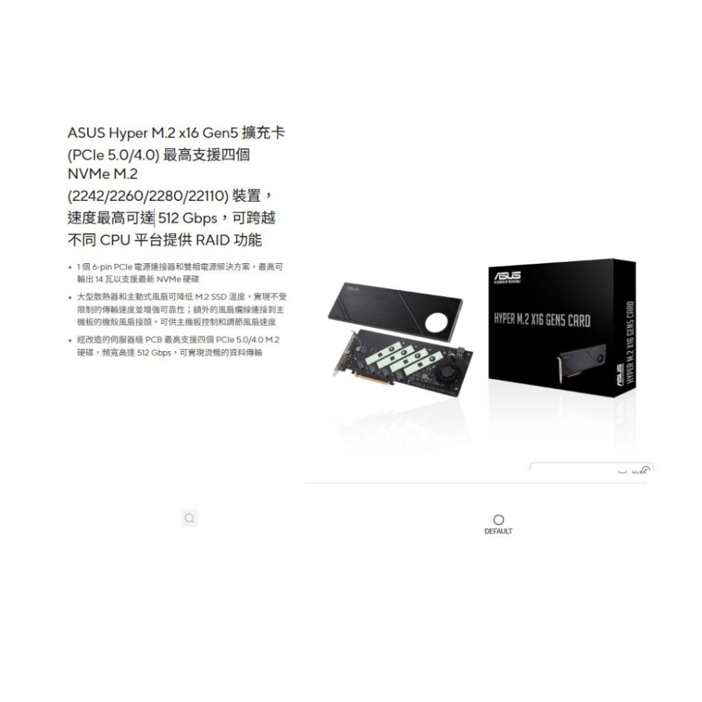 ASUS 華碩 Hyper M.2 x16 Gen5 Card 硬碟擴充卡 SSD M.2擴充卡 PCIe擴充卡 光華-細節圖3