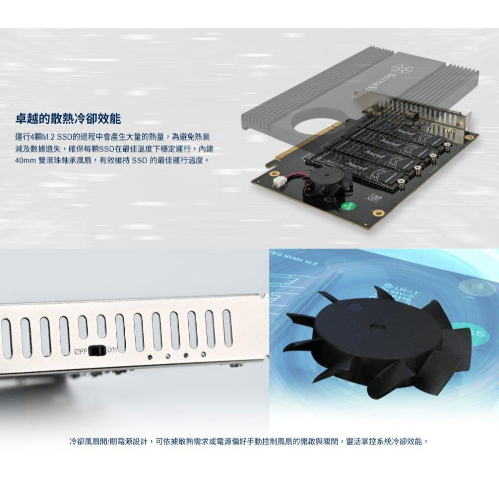 SilverStone 銀欣 ECM40－PCIe 4.0 x16 轉 M.2 NVMe SSD 擴充卡 介面卡 光華-細節圖5