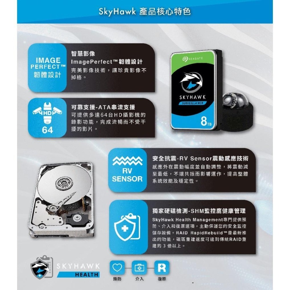 【熱銷】Seagate 希捷 2TB ST2000VX015 3.5吋 監控硬碟 ST2000VX017 SkyHawk-細節圖3