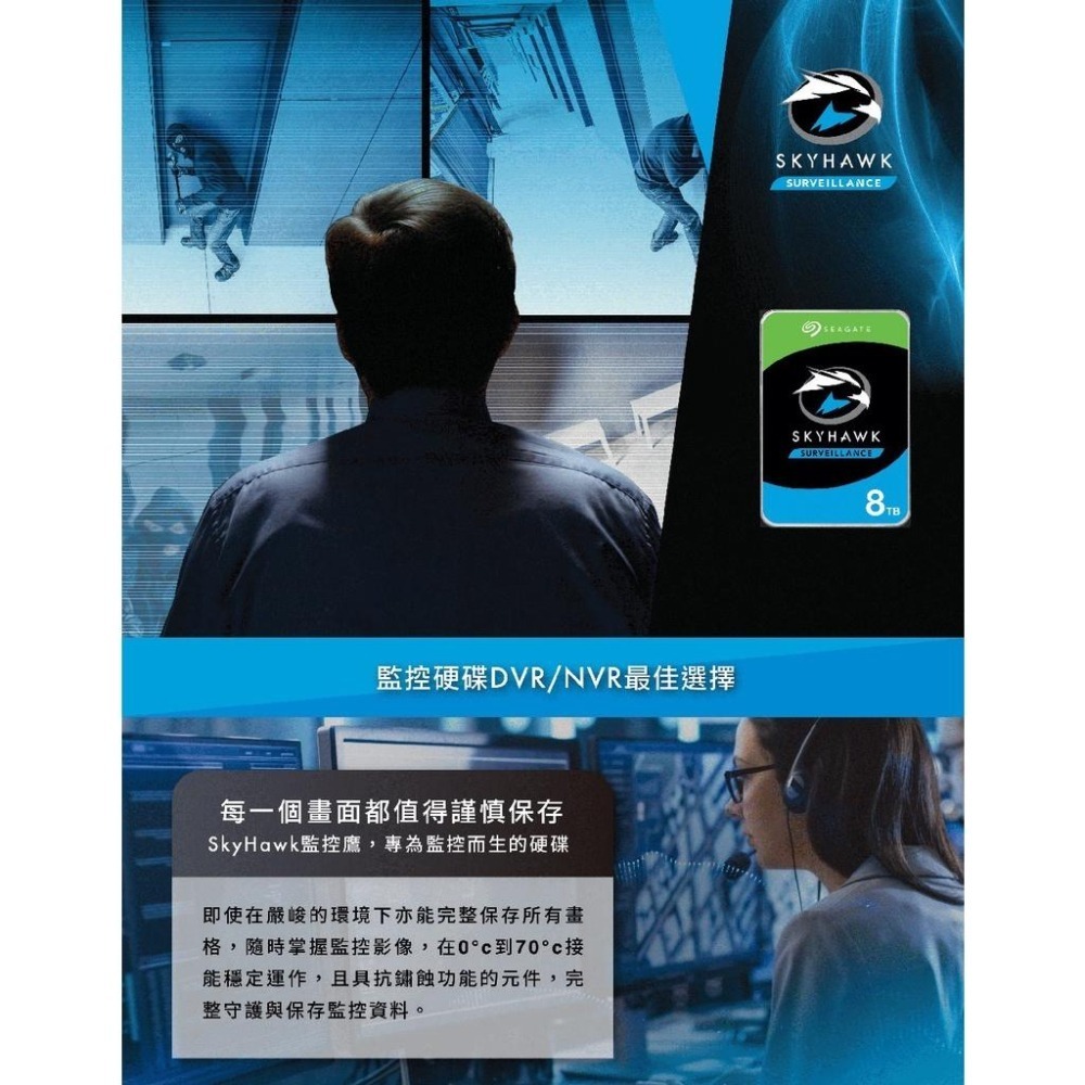 【熱銷】Seagate 希捷 2TB ST2000VX015 3.5吋 監控硬碟 ST2000VX017 SkyHawk-細節圖4