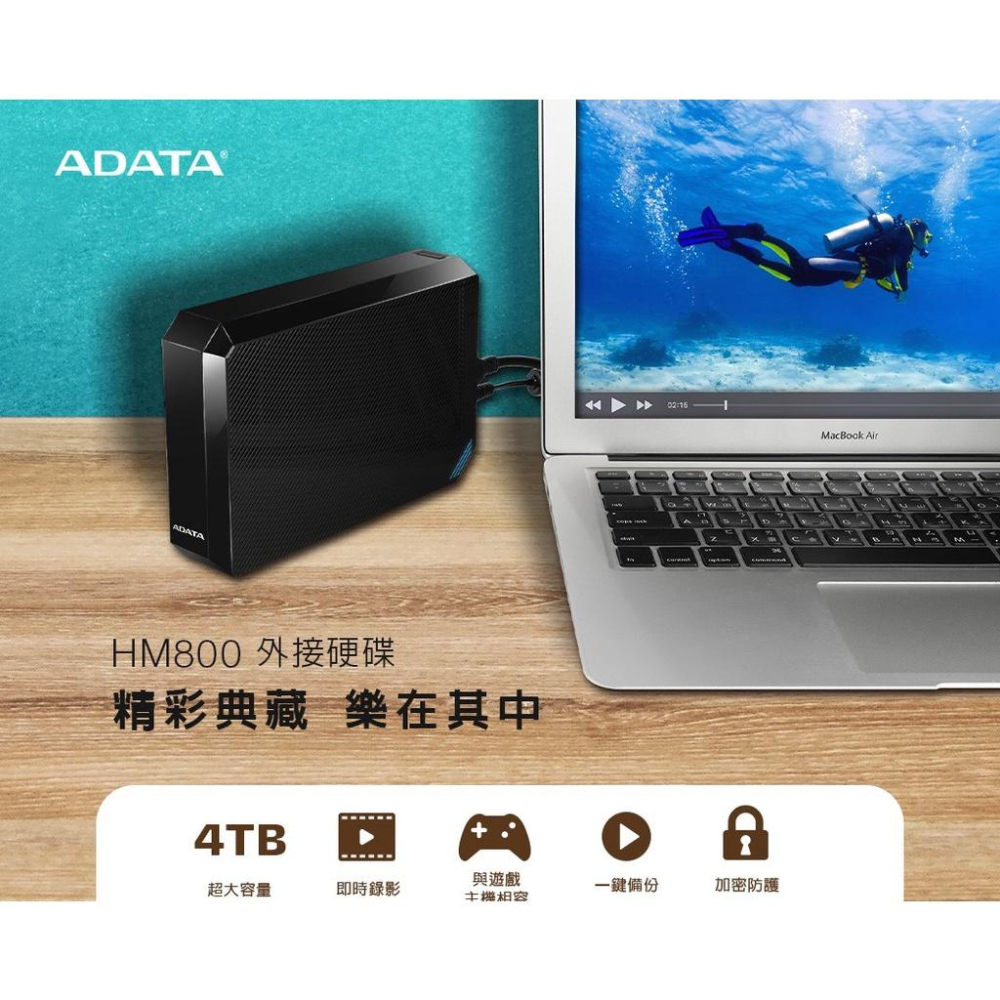 【支援MAC】ADATA 威剛 HM800 4TB 6TB 3.5吋 外接硬碟 行動硬碟 資料備份 4T 6T 光華商場-細節圖3