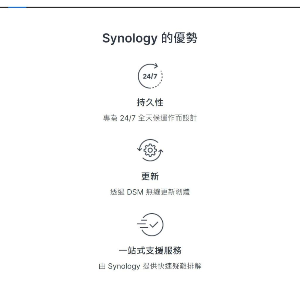 Synology群暉 HAT3300／HAT3310／HAT3320－PLUS 4T／8T-16T 3.5吋 NAS硬碟-細節圖4