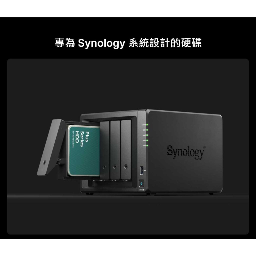 Synology群暉 HAT3300／HAT3310／HAT3320－PLUS 4T／8T-16T 3.5吋 NAS硬碟-細節圖5