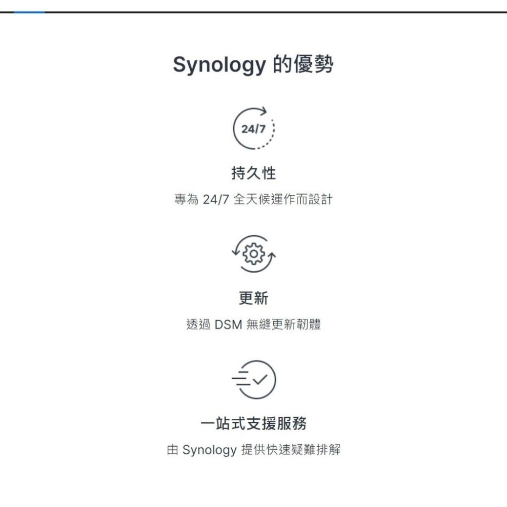 Synology群暉 HAT3300／HAT3310／HAT3320－PLUS 4T／8T-16T 3.5吋 NAS硬碟-細節圖4
