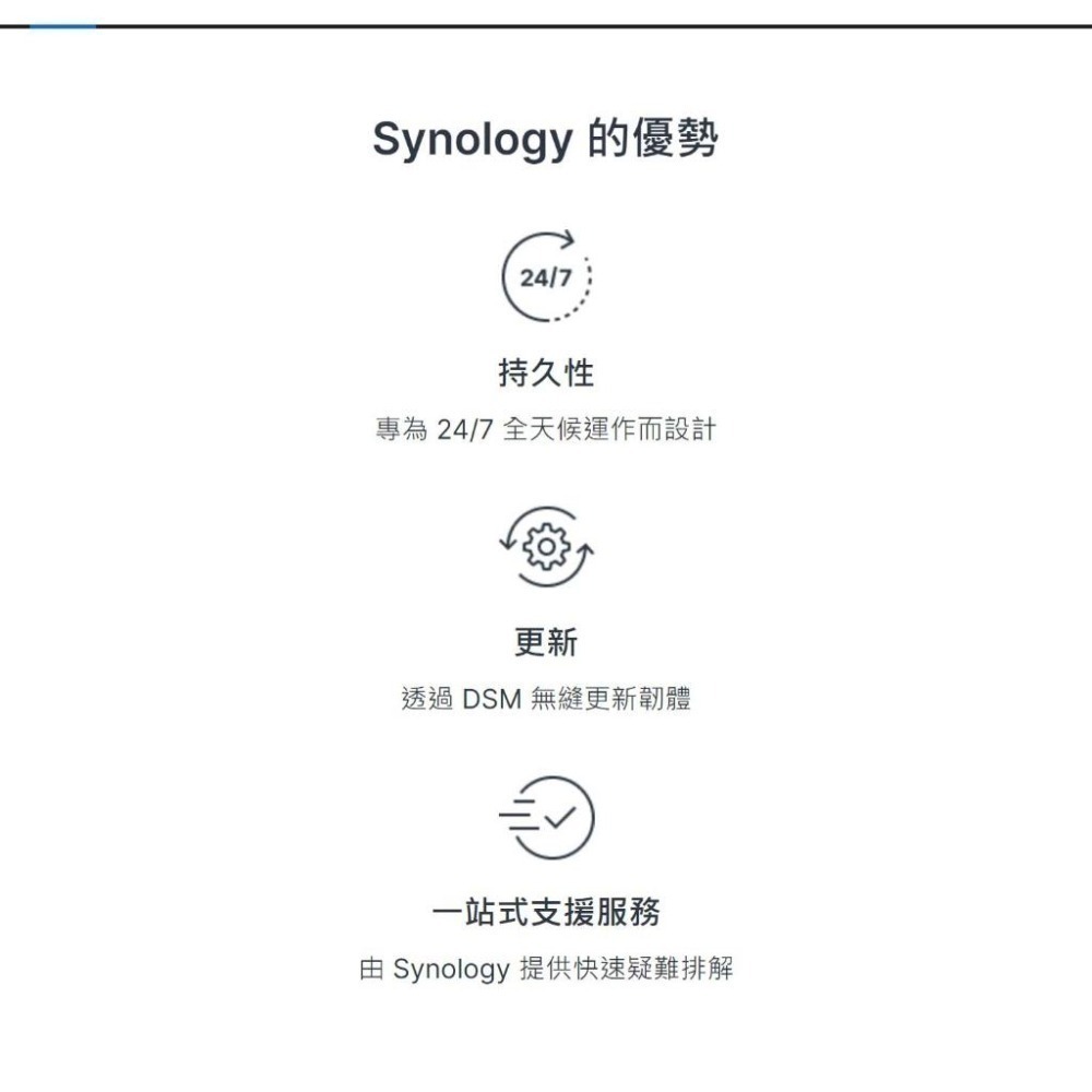 Synology群暉 HAT3300／HAT3310／HAT3320－PLUS 4T／8T-16T 3.5吋 NAS硬碟-細節圖4